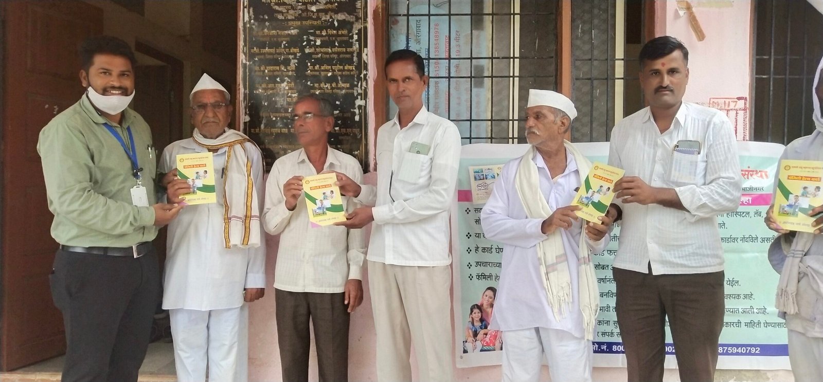 आरोग्य तपासणी व फॅमिली हेल्थ कार्ड शिबीर फोटो 64